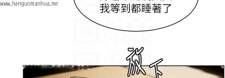 韩国漫画老师的亲密指导韩漫_老师的亲密指导-第13话-跟女老师大战到虚脱在线免费阅读-韩国漫画-第108张图片