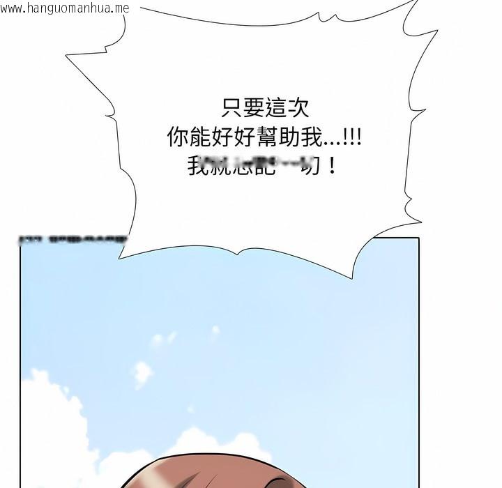 韩国漫画同事换换爱韩漫_同事换换爱-第101话在线免费阅读-韩国漫画-第72张图片