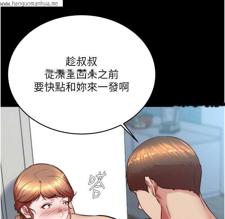 韩国漫画小裤裤笔记韩漫_小裤裤笔记-第196话-在老公回来前快点结束在线免费阅读-韩国漫画-第101张图片