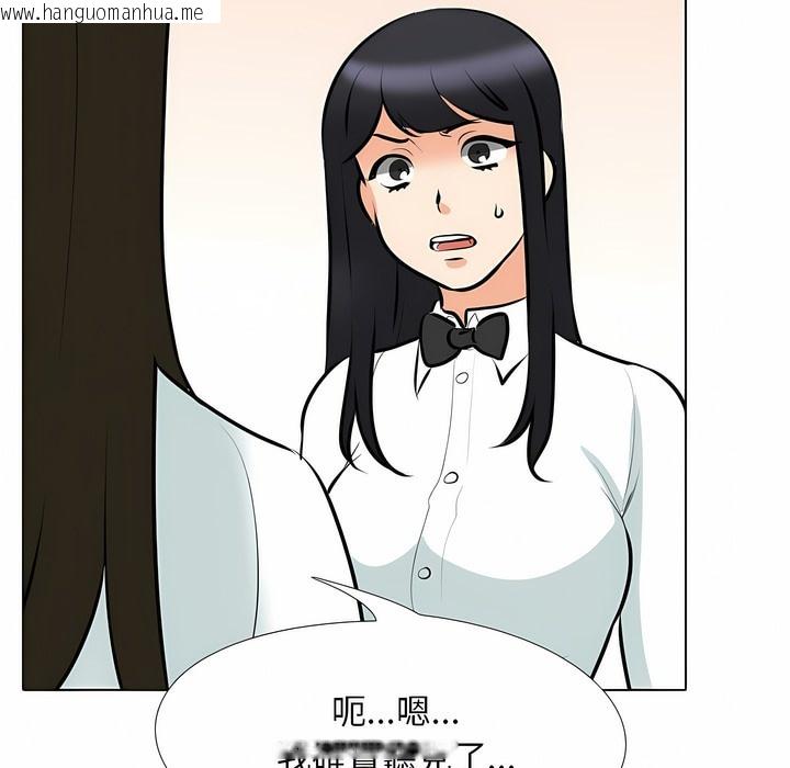 韩国漫画同事换换爱韩漫_同事换换爱-第105话在线免费阅读-韩国漫画-第56张图片