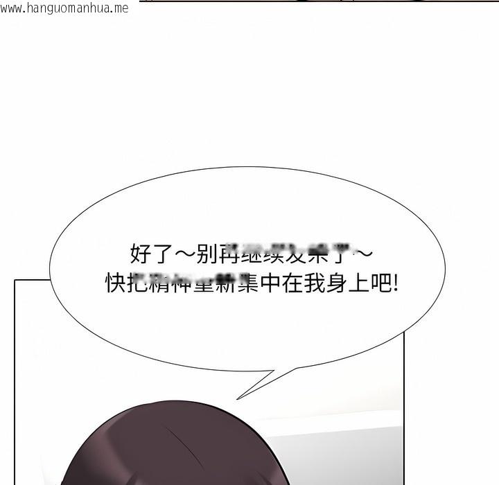 韩国漫画同事换换爱韩漫_同事换换爱-第115话在线免费阅读-韩国漫画-第50张图片