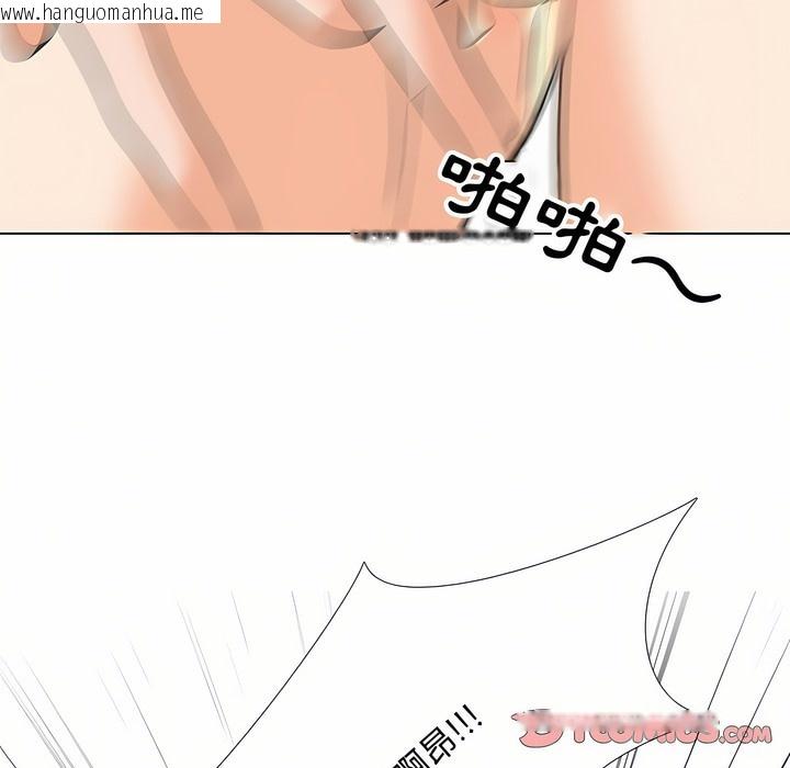 韩国漫画同事换换爱韩漫_同事换换爱-第92话在线免费阅读-韩国漫画-第38张图片
