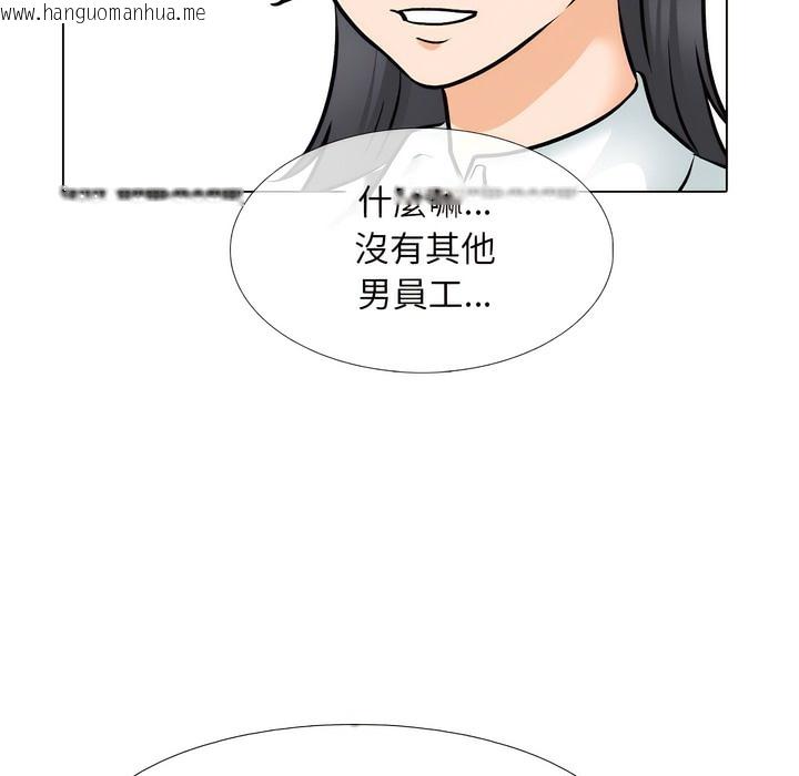 韩国漫画同事换换爱韩漫_同事换换爱-第146话在线免费阅读-韩国漫画-第94张图片