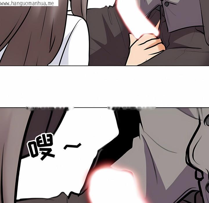 韩国漫画同事换换爱韩漫_同事换换爱-第112话在线免费阅读-韩国漫画-第99张图片