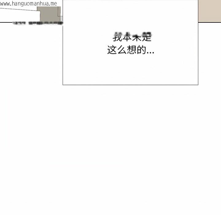 韩国漫画同事换换爱韩漫_同事换换爱-第110话在线免费阅读-韩国漫画-第102张图片