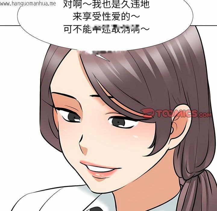 韩国漫画同事换换爱韩漫_同事换换爱-第127话在线免费阅读-韩国漫画-第70张图片
