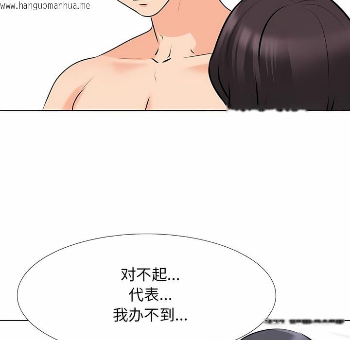 韩国漫画同事换换爱韩漫_同事换换爱-第117话在线免费阅读-韩国漫画-第25张图片