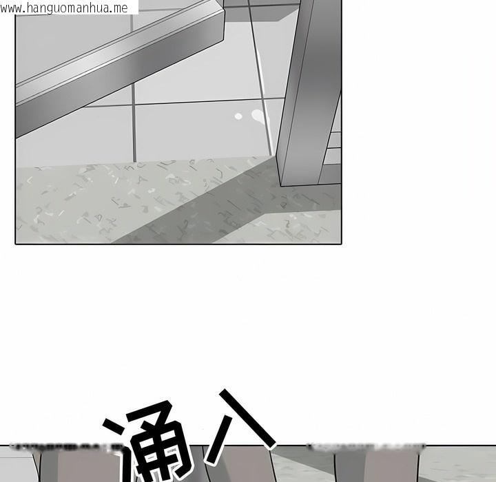 韩国漫画同事换换爱韩漫_同事换换爱-第120话在线免费阅读-韩国漫画-第99张图片