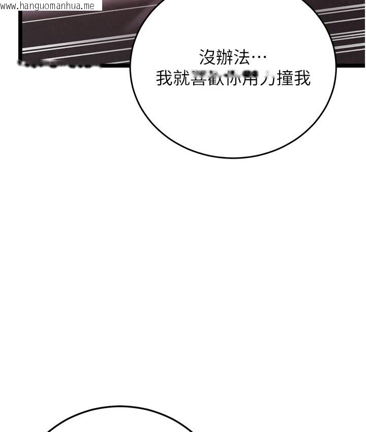 韩国漫画幼齿小阿姨韩漫_幼齿小阿姨-第1话-在阿姨面前口爆炮友在线免费阅读-韩国漫画-第71张图片