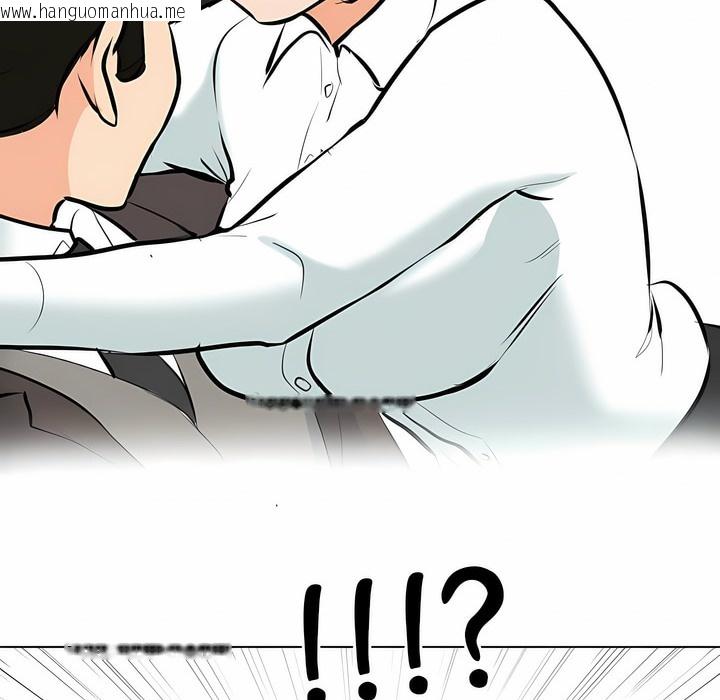 韩国漫画同事换换爱韩漫_同事换换爱-第101话在线免费阅读-韩国漫画-第99张图片