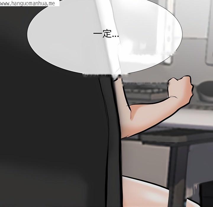 韩国漫画同事换换爱韩漫_同事换换爱-第111话在线免费阅读-韩国漫画-第54张图片