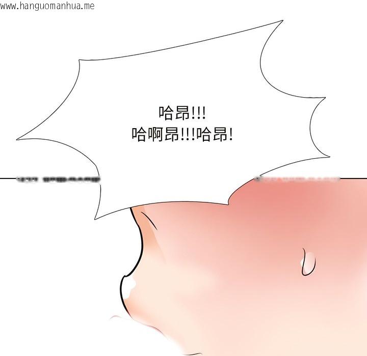 韩国漫画同事换换爱韩漫_同事换换爱-第133话在线免费阅读-韩国漫画-第114张图片