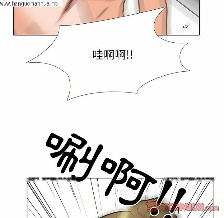 韩国漫画同事换换爱韩漫_同事换换爱-第97话在线免费阅读-韩国漫画-第79张图片