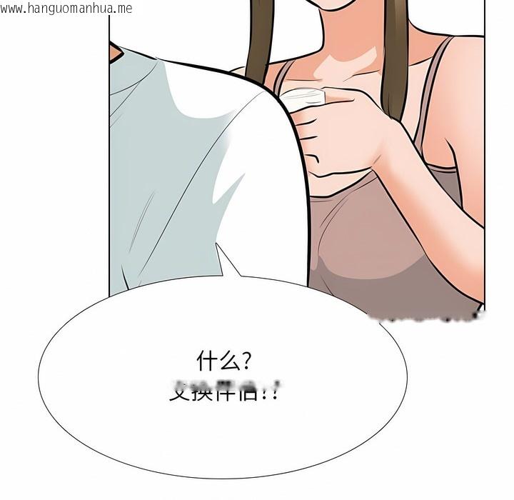 韩国漫画同事换换爱韩漫_同事换换爱-第118话在线免费阅读-韩国漫画-第66张图片