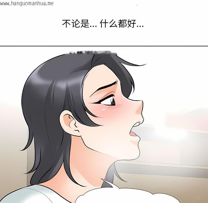 韩国漫画同事换换爱韩漫_同事换换爱-第111话在线免费阅读-韩国漫画-第76张图片