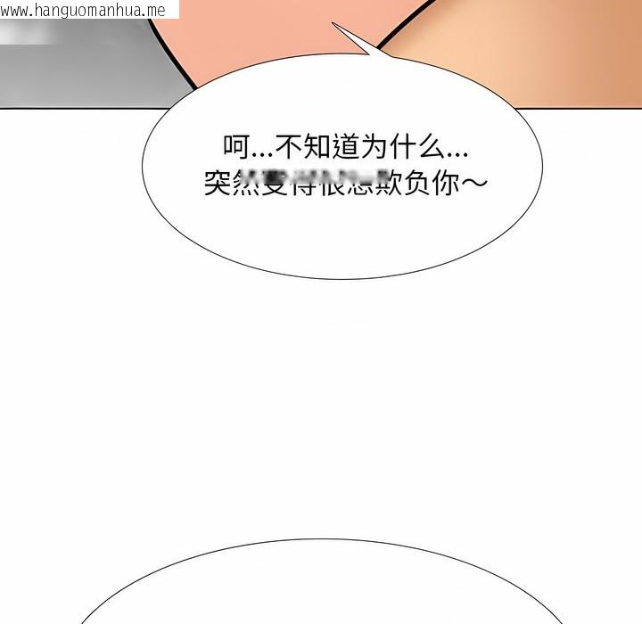 韩国漫画同事换换爱韩漫_同事换换爱-第115话在线免费阅读-韩国漫画-第83张图片