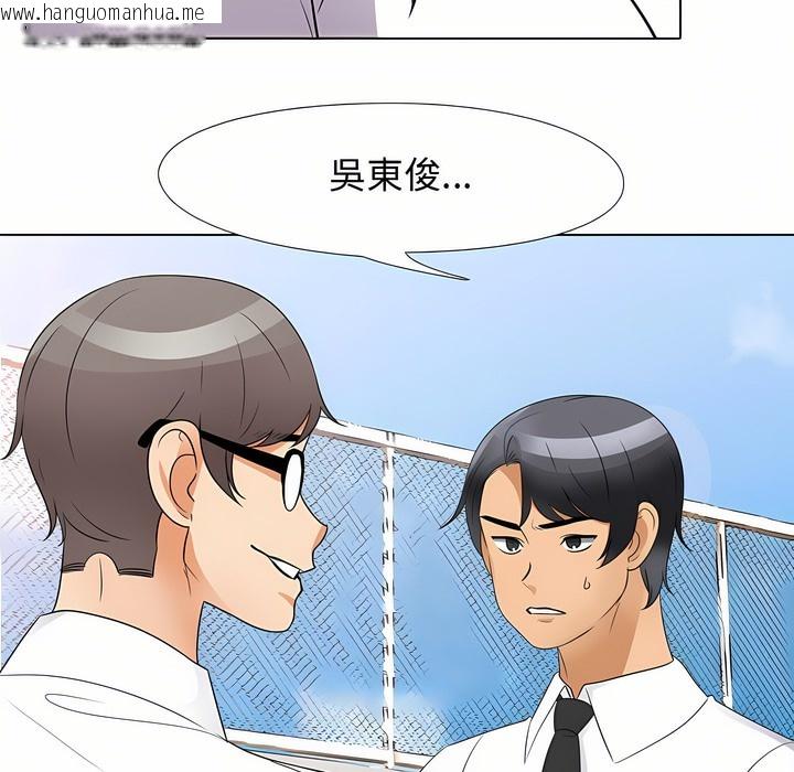 韩国漫画同事换换爱韩漫_同事换换爱-第89话在线免费阅读-韩国漫画-第100张图片