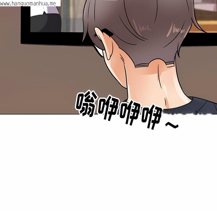 韩国漫画同事换换爱韩漫_同事换换爱-第117话在线免费阅读-韩国漫画-第126张图片