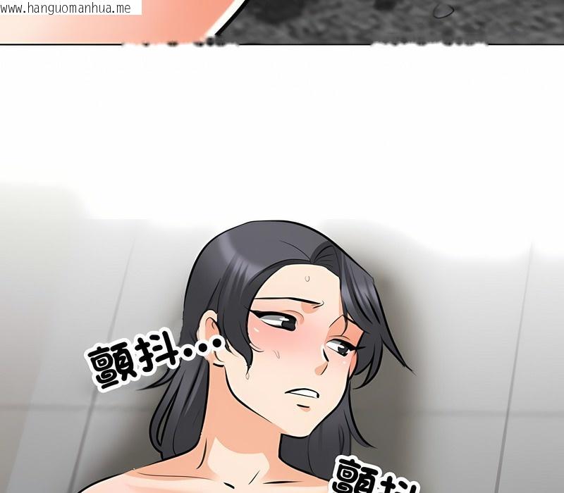 韩国漫画同事换换爱韩漫_同事换换爱-第153话在线免费阅读-韩国漫画-第135张图片