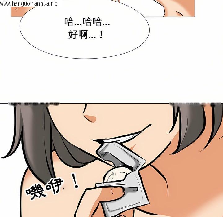 韩国漫画同事换换爱韩漫_同事换换爱-第92话在线免费阅读-韩国漫画-第57张图片