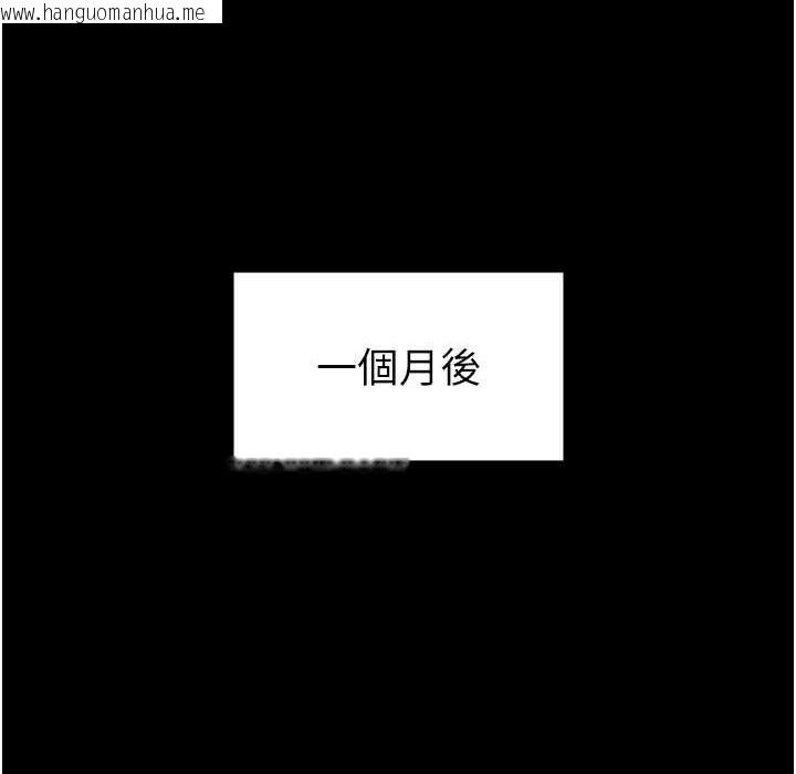 韩国漫画夜间诊疗室韩漫_夜间诊疗室-第71话-成为奴隶的女人们在线免费阅读-韩国漫画-第111张图片