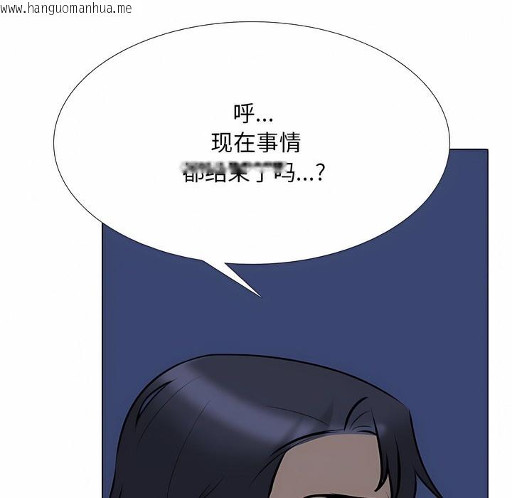 韩国漫画同事换换爱韩漫_同事换换爱-第109话在线免费阅读-韩国漫画-第28张图片