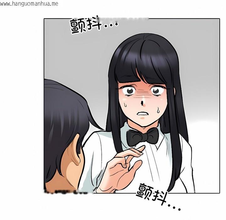 韩国漫画同事换换爱韩漫_同事换换爱-第127话在线免费阅读-韩国漫画-第46张图片