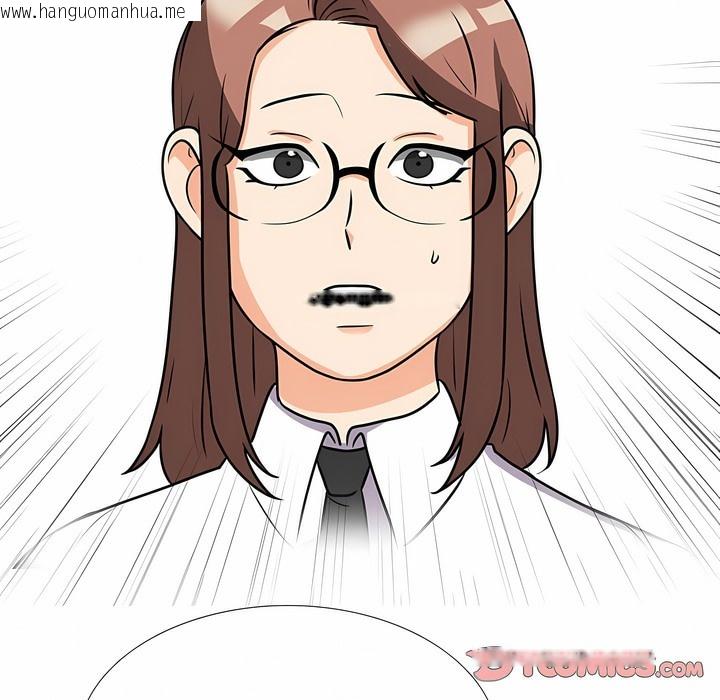 韩国漫画同事换换爱韩漫_同事换换爱-第100话在线免费阅读-韩国漫画-第80张图片