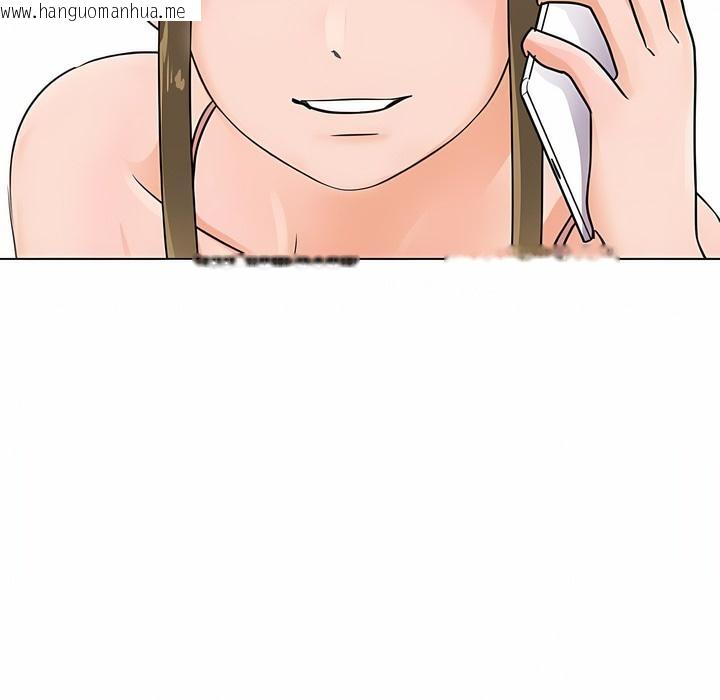 韩国漫画同事换换爱韩漫_同事换换爱-第118话在线免费阅读-韩国漫画-第7张图片