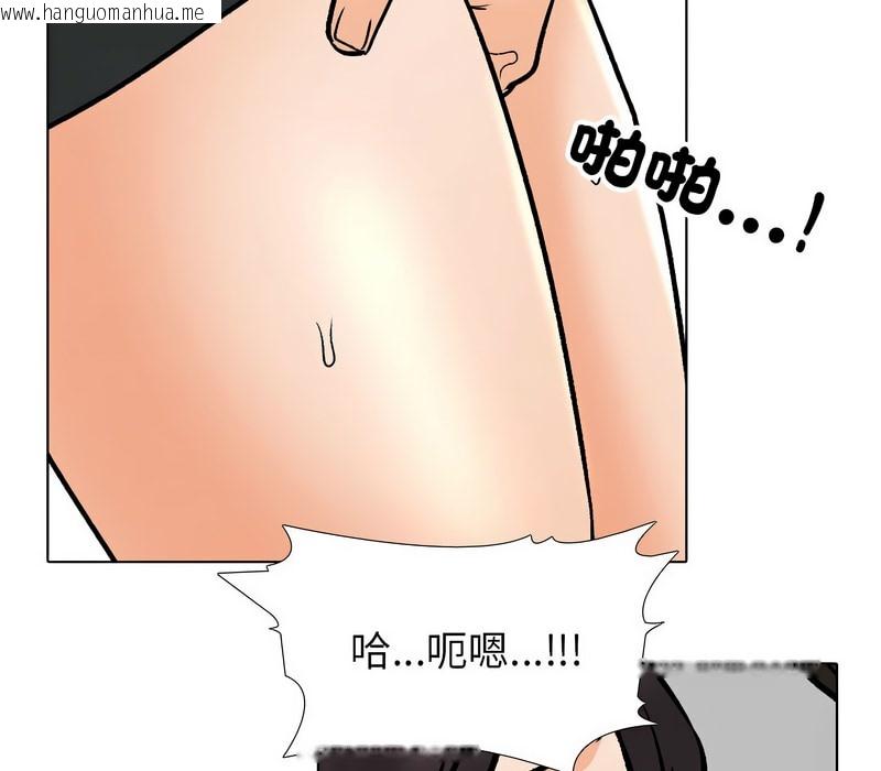 韩国漫画同事换换爱韩漫_同事换换爱-第157话在线免费阅读-韩国漫画-第55张图片