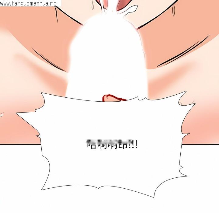 韩国漫画同事换换爱韩漫_同事换换爱-第119话在线免费阅读-韩国漫画-第101张图片