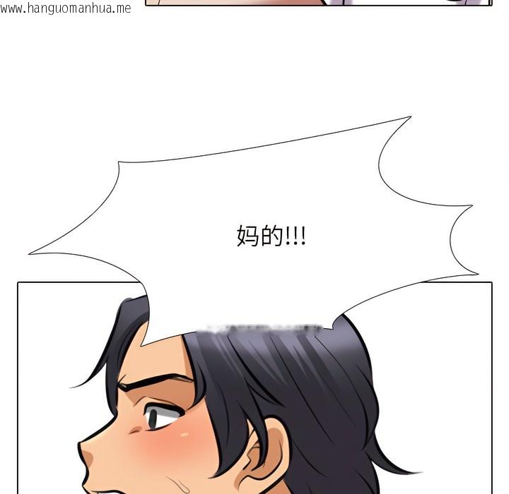 韩国漫画同事换换爱韩漫_同事换换爱-第134话在线免费阅读-韩国漫画-第99张图片