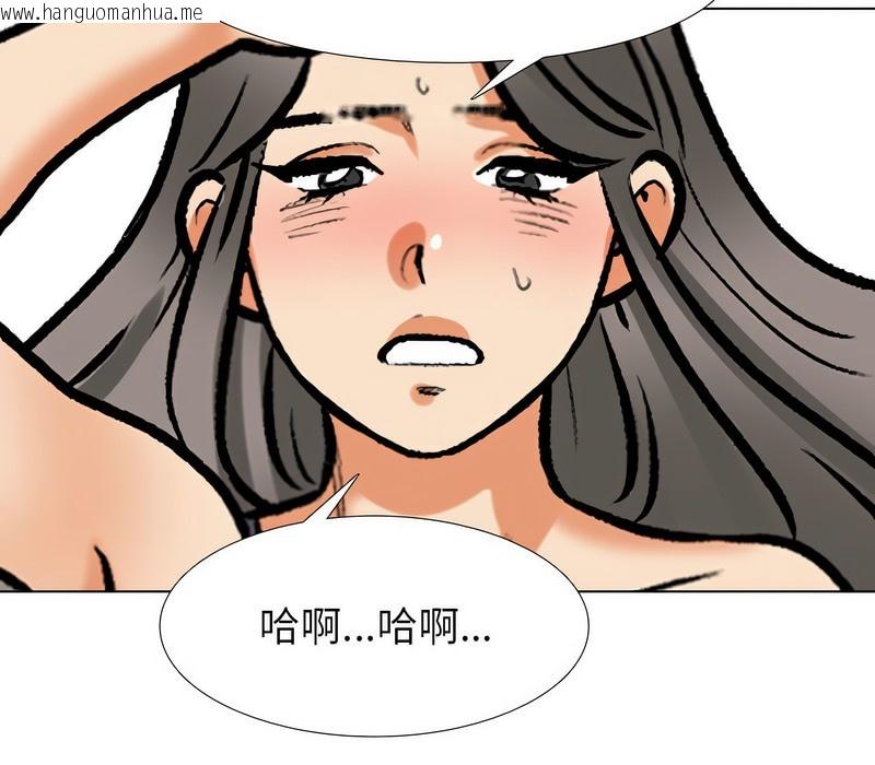 韩国漫画同事换换爱韩漫_同事换换爱-第169话在线免费阅读-韩国漫画-第81张图片