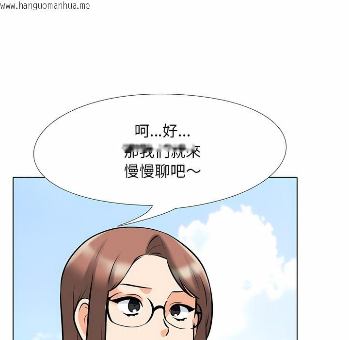 韩国漫画同事换换爱韩漫_同事换换爱-第99话在线免费阅读-韩国漫画-第40张图片