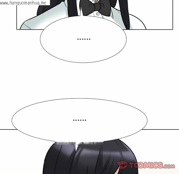 韩国漫画同事换换爱韩漫_同事换换爱-第105话在线免费阅读-韩国漫画-第37张图片