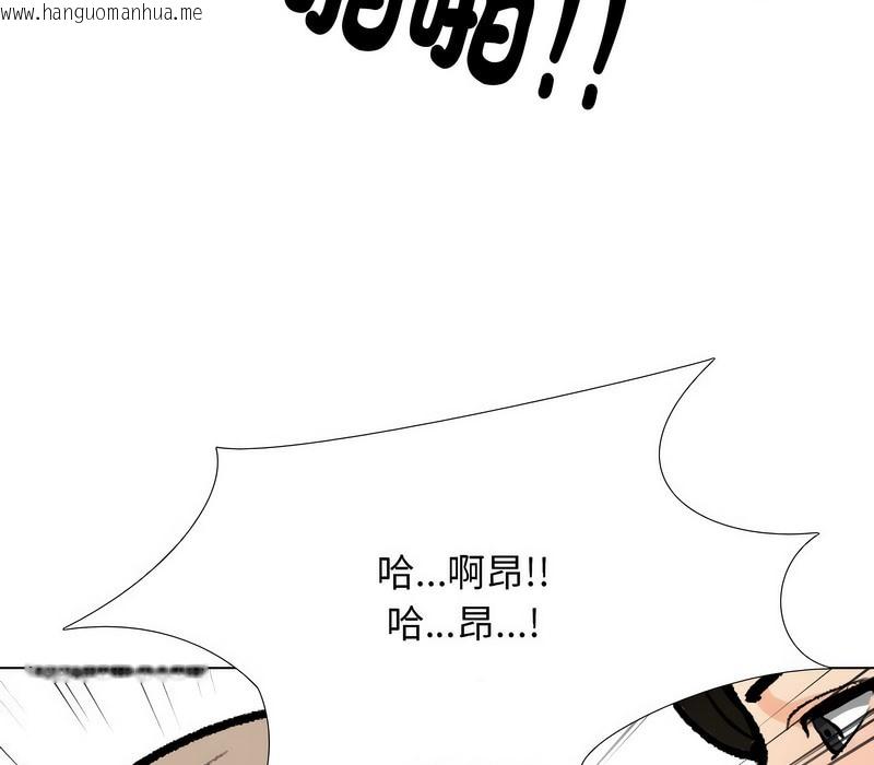 韩国漫画同事换换爱韩漫_同事换换爱-第174话在线免费阅读-韩国漫画-第118张图片