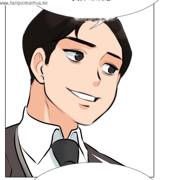 韩国漫画同事换换爱韩漫_同事换换爱-第131话在线免费阅读-韩国漫画-第54张图片