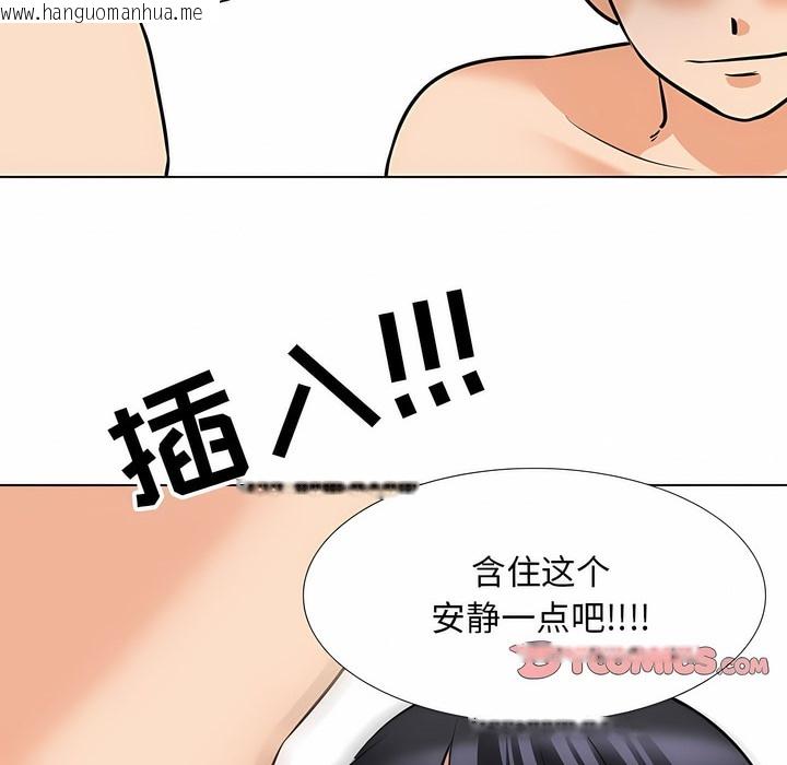 韩国漫画同事换换爱韩漫_同事换换爱-第121话在线免费阅读-韩国漫画-第87张图片
