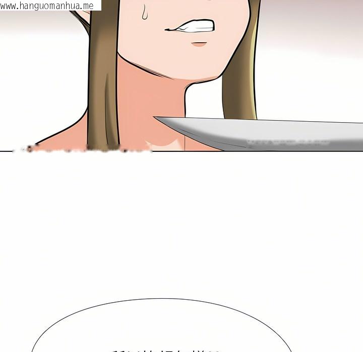 韩国漫画同事换换爱韩漫_同事换换爱-第97话在线免费阅读-韩国漫画-第62张图片