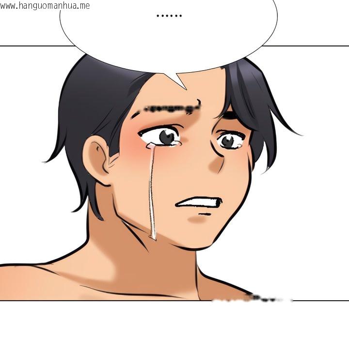 韩国漫画同事换换爱韩漫_同事换换爱-第136话在线免费阅读-韩国漫画-第103张图片