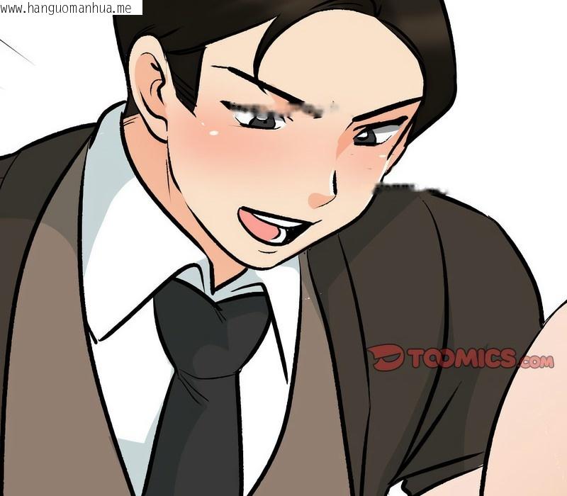 韩国漫画同事换换爱韩漫_同事换换爱-第175话在线免费阅读-韩国漫画-第136张图片