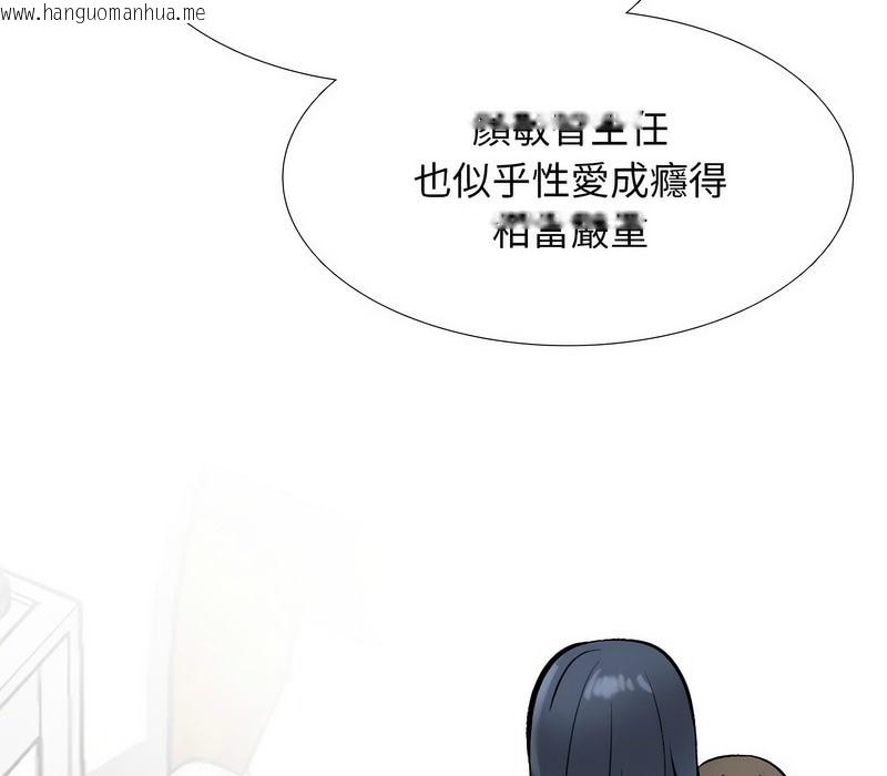 韩国漫画同事换换爱韩漫_同事换换爱-第177话在线免费阅读-韩国漫画-第5张图片