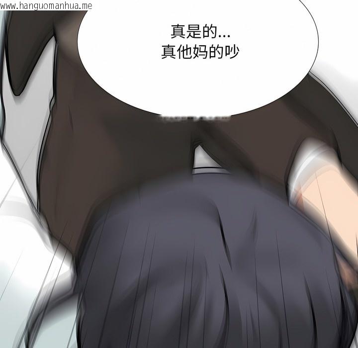 韩国漫画同事换换爱韩漫_同事换换爱-第123话在线免费阅读-韩国漫画-第119张图片