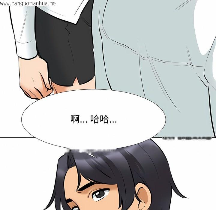 韩国漫画同事换换爱韩漫_同事换换爱-第112话在线免费阅读-韩国漫画-第31张图片