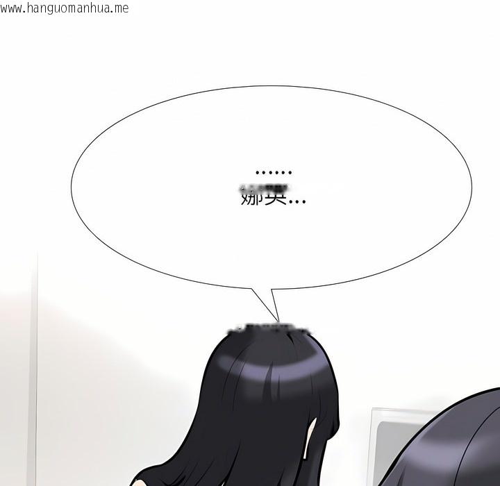 韩国漫画同事换换爱韩漫_同事换换爱-第126话在线免费阅读-韩国漫画-第113张图片