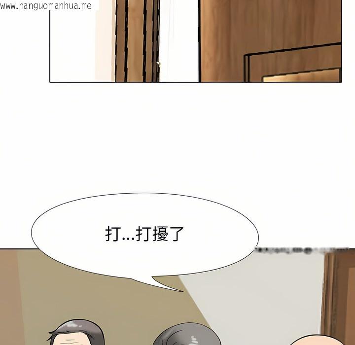 韩国漫画同事换换爱韩漫_同事换换爱-第90话在线免费阅读-韩国漫画-第97张图片