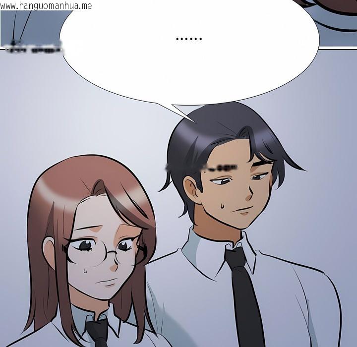 韩国漫画同事换换爱韩漫_同事换换爱-第109话在线免费阅读-韩国漫画-第26张图片