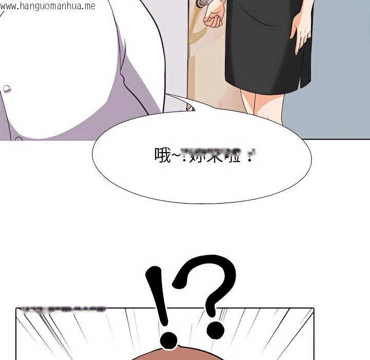 韩国漫画同事换换爱韩漫_同事换换爱-第76话在线免费阅读-韩国漫画-第58张图片