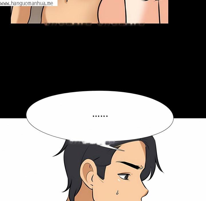 韩国漫画同事换换爱韩漫_同事换换爱-第98话在线免费阅读-韩国漫画-第47张图片