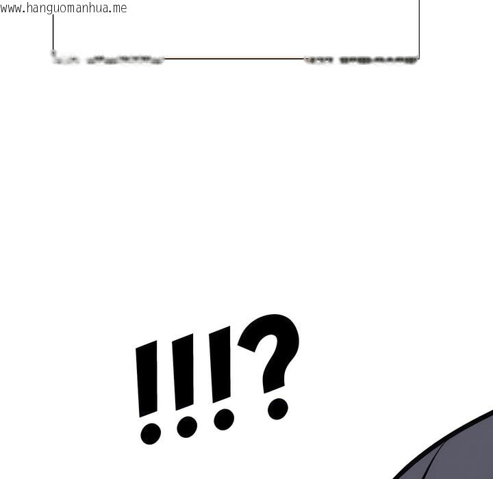 韩国漫画同事换换爱韩漫_同事换换爱-第131话在线免费阅读-韩国漫画-第7张图片